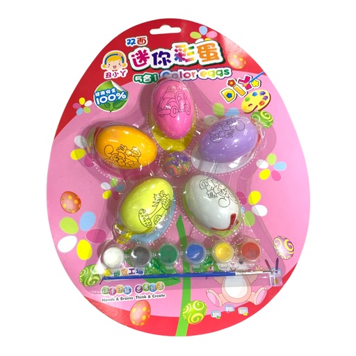 [6800168079245] HUEVOS DE PASCUA EN ACUARELA