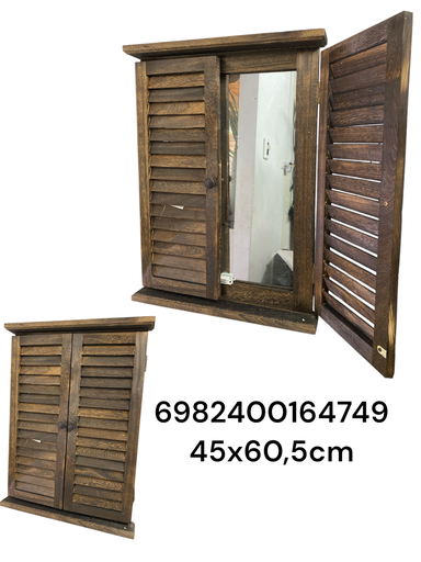 [6982400164749] SC16474 VENTANA MADERA ESPEJO CAFE 45X60.5CM
